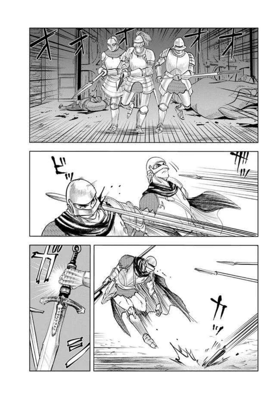 Oukoku E Tsuzuku Michi Chapter 52 Bahasa Indonesia